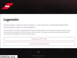 Sites similar to logomotiv.ru