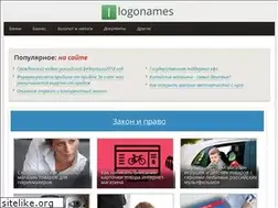Sites similar to logonames.ru