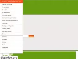 Sites similar to logopaket.ru