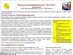 Sites similar to logoped.info