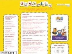 Sites similar to logoped.ru