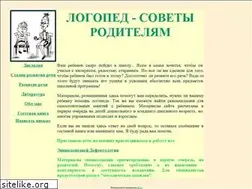 Sites similar to logoped18.narod.ru