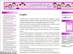 Sites similar to logopedia.by