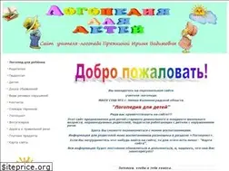 Sites similar to logopediy-dly-detey.ru