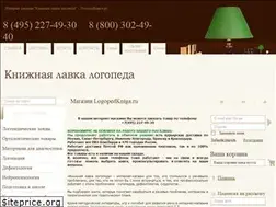 Sites similar to logopedkniga.ru