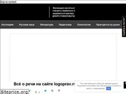 Sites similar to logoprav.ru