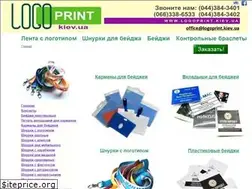 Sites similar to logoprint.kiev.ua