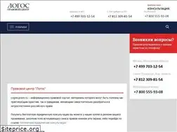 Sites similar to logos-pravo.ru
