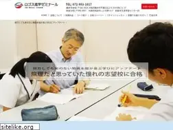 Sites similar to logos-shingaku.jp