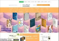 Sites similar to logos.com.hk