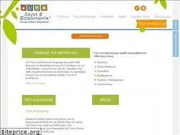 Sites similar to logosepikinonia.gr