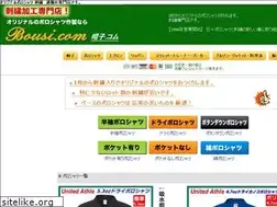 Sites similar to logoshop.jp