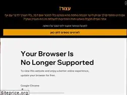 Sites similar to logosite.co.il