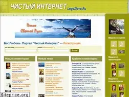 Sites similar to logoslovo.ru