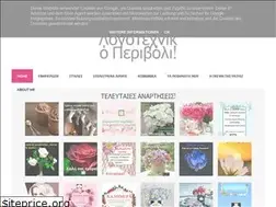 Sites similar to logotexnikoperiboli.blogspot.com