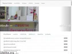 Sites similar to logothai.com