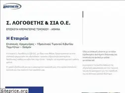 Sites similar to logothetis-repair.gr