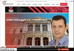 Sites similar to logotypos.gr
