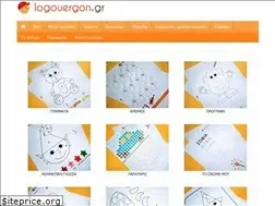 Sites similar to logouergon.gr