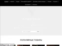 Sites similar to logovo-volka.ru