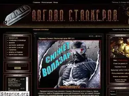 Sites similar to logovostalkerov.com
