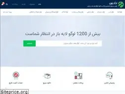 Sites similar to logozon.ir