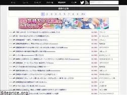 Sites similar to logpo.jp
