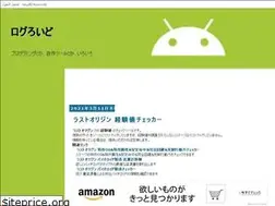 Sites similar to logroid.blogspot.com