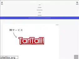 Sites similar to logtakuya.com