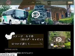 Sites similar to logtei.jp