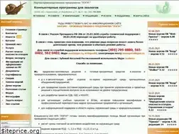 Sites similar to logus.ru