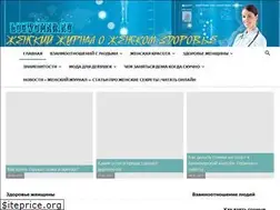 Sites similar to logwoman.ru