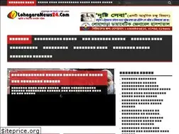 Sites similar to lohagaranews24.com