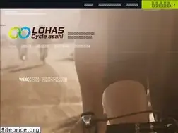 Sites similar to lohas-cycle-asahi.jp