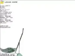 Sites similar to lohas-h.co.jp