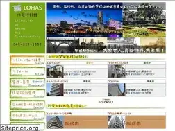Sites similar to lohas-net.co.jp
