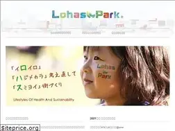 Sites similar to lohas-park.jp