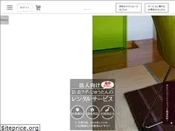 Sites similar to lohas-rental.com