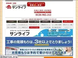 Sites similar to lohas-store.net
