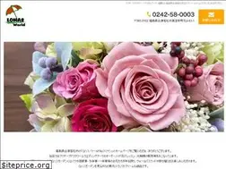 Sites similar to lohas-w.jp