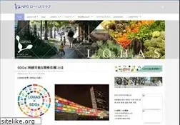 Sites similar to lohasclub.org