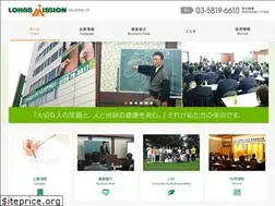 Sites similar to lohasmission.jp
