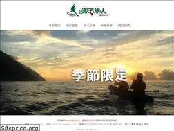Sites similar to lohastravelers.com