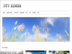 Sites similar to lohastraveller.com
