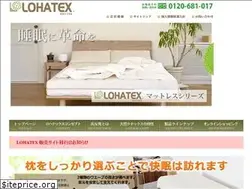 Sites similar to lohatex.jp