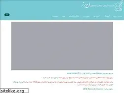Sites similar to lohebartar.ir