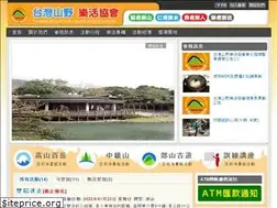 Sites similar to loho.org.tw