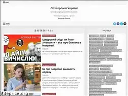 Sites similar to lohotron.in.ua