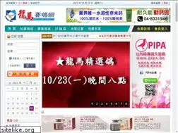 Sites similar to loing-ma.com