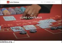 Sites similar to loire-chateaux.jp